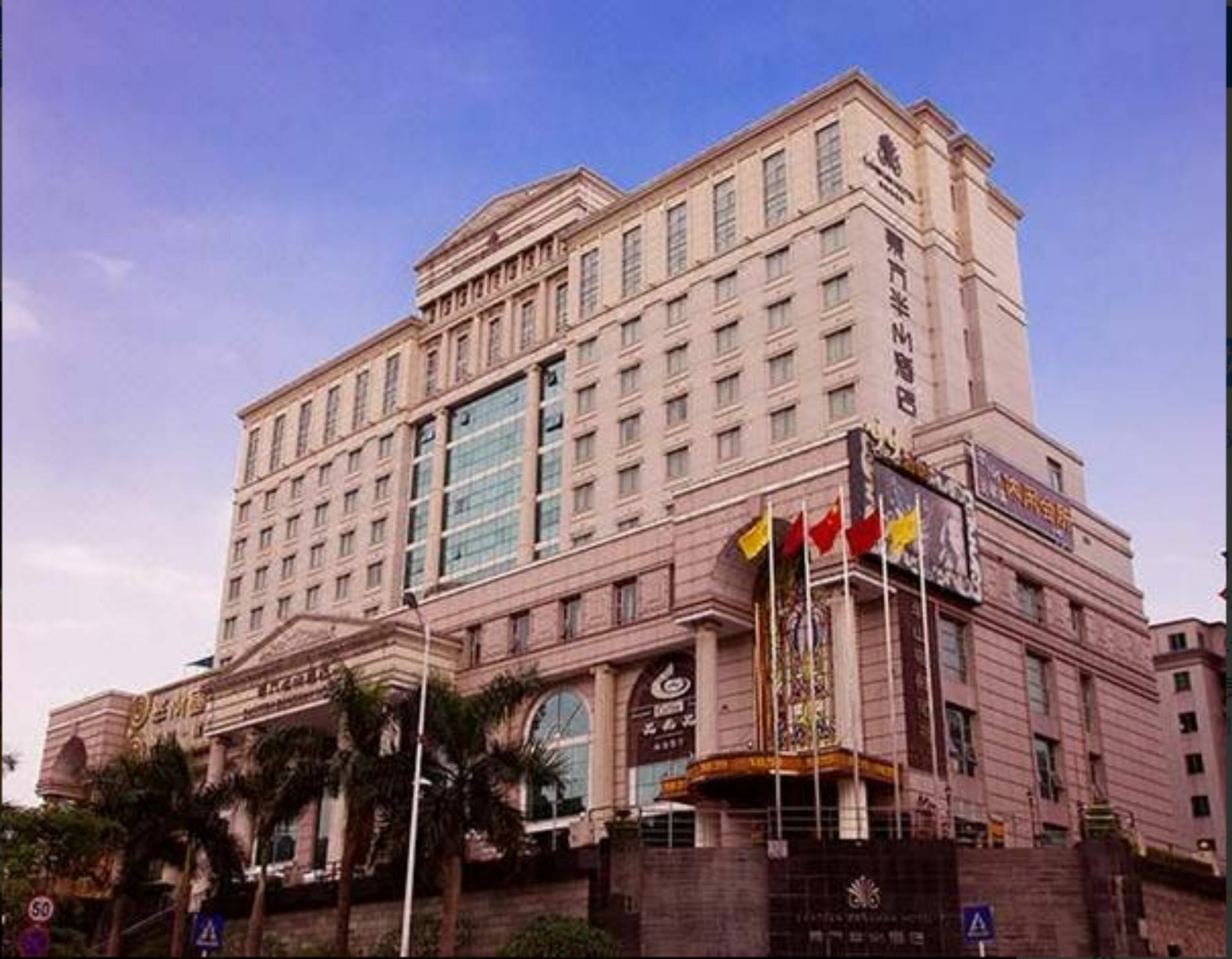 Shenzhen Estern Banshan Hotel Buitenkant foto